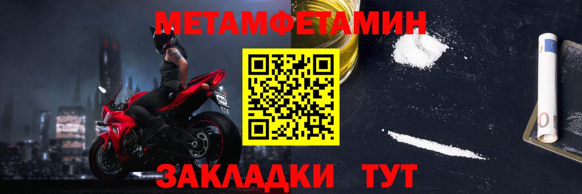 Ярцево  Amphetamine Premium  Вход с VPN 