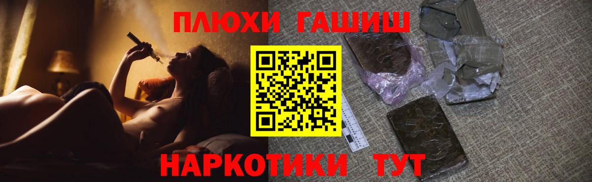 Ярцево  ГАШИШ индика сатива  ГАШИШ Ice-O-Lator  Вход с VPN 