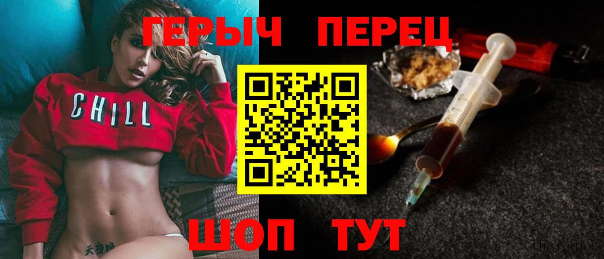 Ярцево  ГЕРОИН герыч  Вход с VPN 