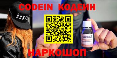 мяу мяу кристалл Кулебаки