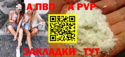 мяу мяу кристалл Кулебаки