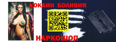 мяу мяу кристалл Кулебаки