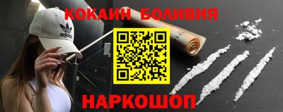 мяу мяу кристалл Кулебаки
