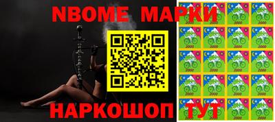 мяу мяу кристалл Кулебаки