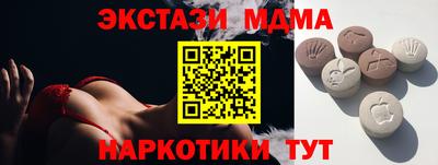 PSILOCYBIN Кунгур