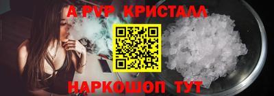 мяу мяу кристалл Кулебаки