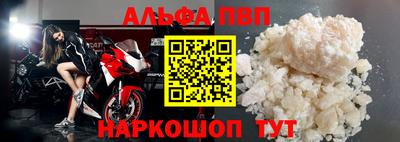 мяу мяу кристалл Кулебаки