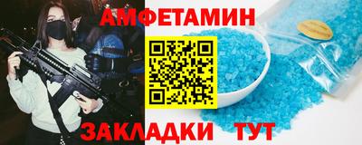 мяу мяу кристалл Кулебаки