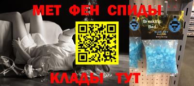 мяу мяу кристалл Кулебаки