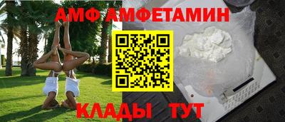 мяу мяу кристалл Кулебаки