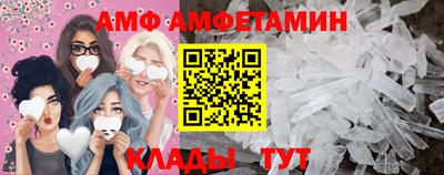 мяу мяу кристалл Кулебаки