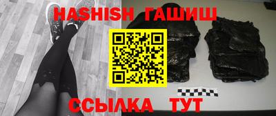 мяу мяу кристалл Кулебаки