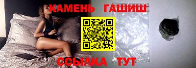 мяу мяу кристалл Кулебаки