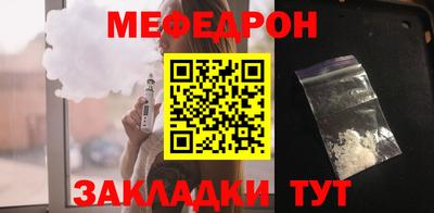 jwh Кумертау