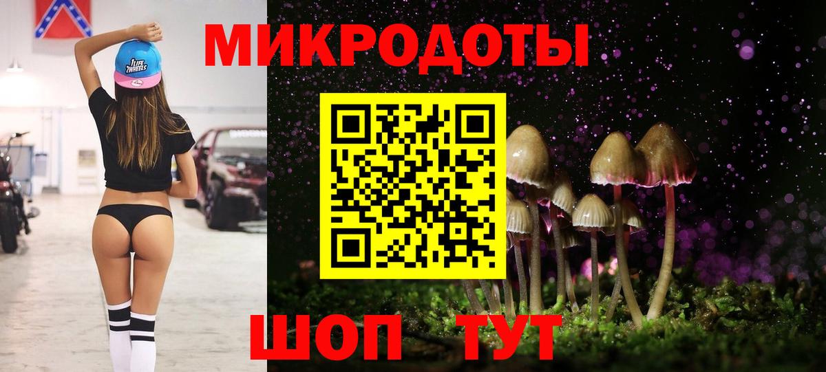Галлюциногенные грибы мицелий  Вход с VPN  Ярцево 